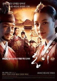 Download jewel in the palace subtitle Indonesia full episode